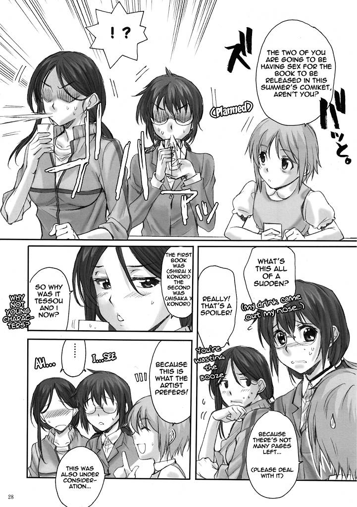 Hentai Manga Comic-Toaru Kagaku no Keibiin-Read-27